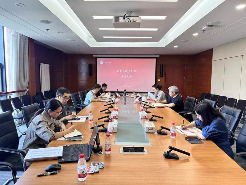 廖祥忠书记参加组织统战党支部集...