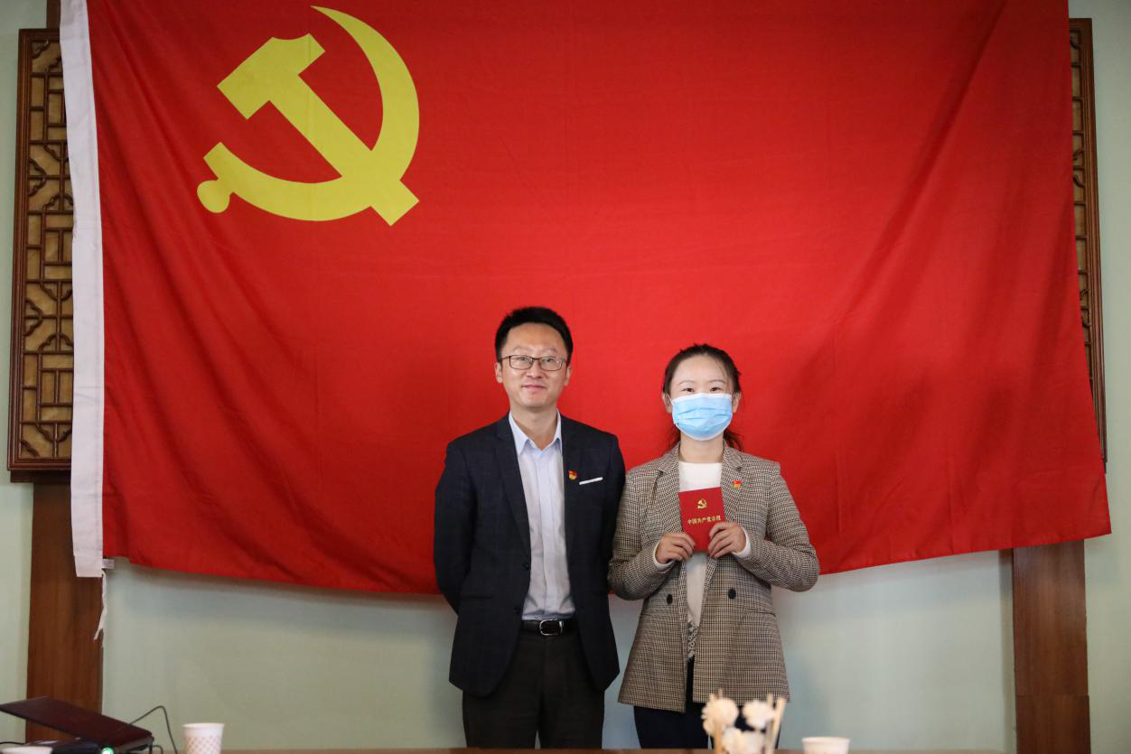 机关党委举行2020年上半年新发展党员入党宣誓仪式和座谈会