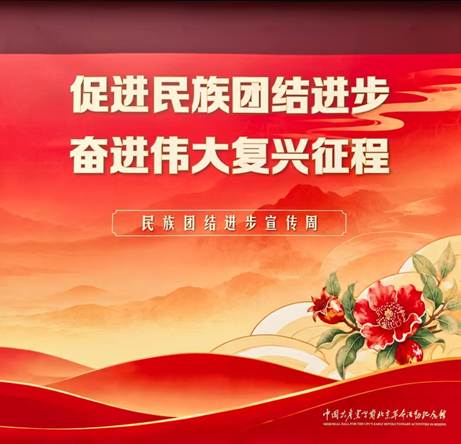 微信图片_20260923083015_65_66