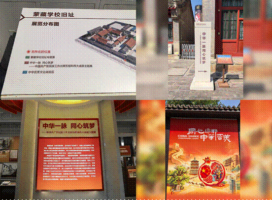 组合图