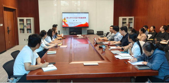 财务处基金会秘书处党支部举办深...